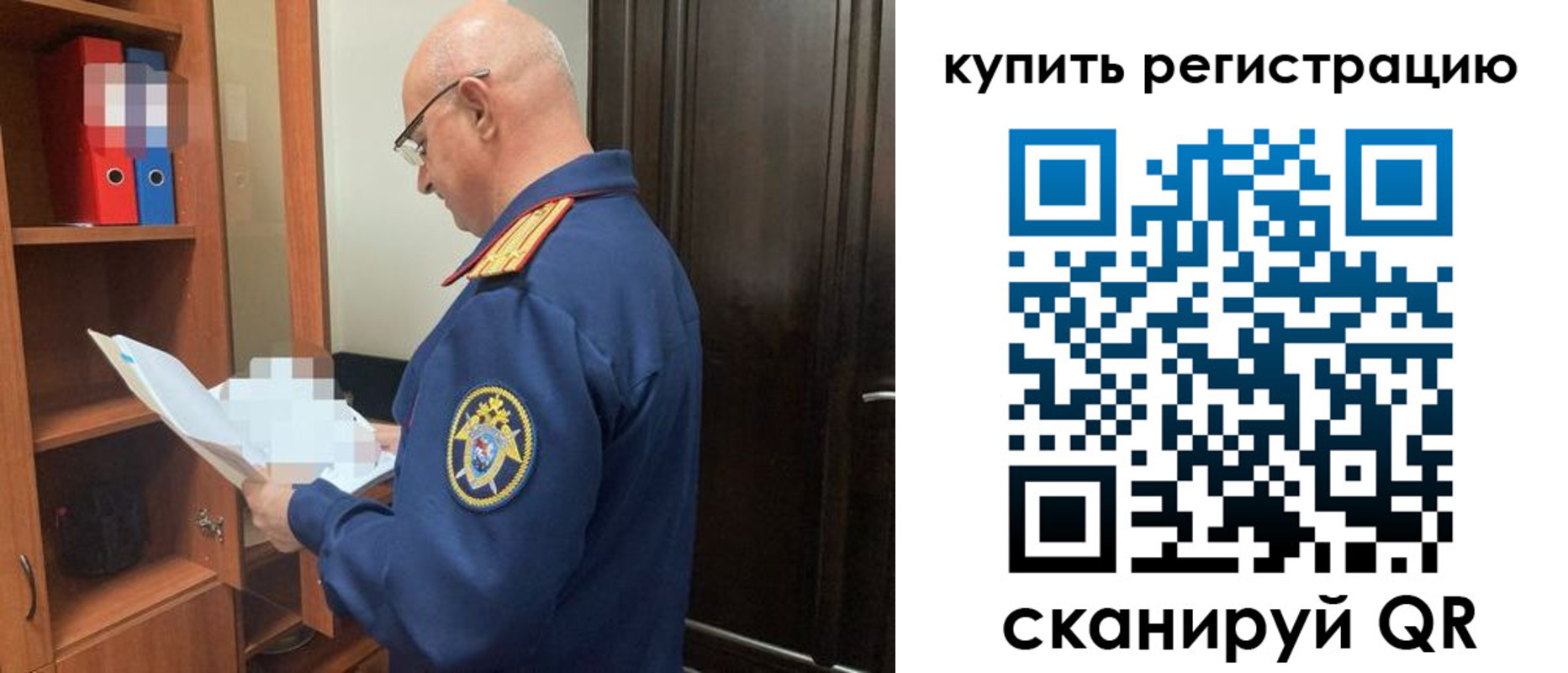 прописка гарантия в Майском