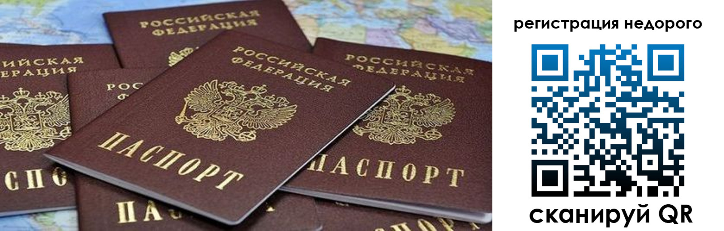 прописка штамп в Майском