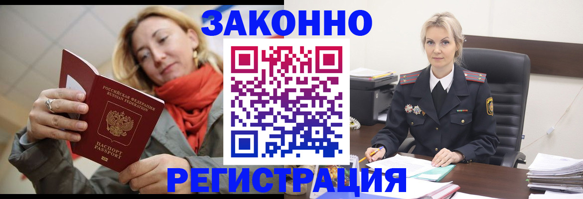 пропишу в квартире в Майском